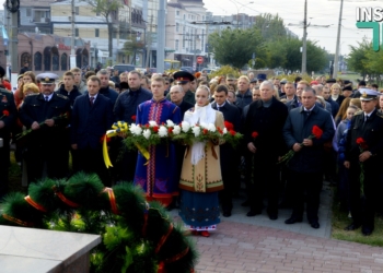 В Николаеве отпраздновали День защитника Украины