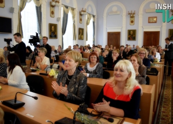 В Николаевском горсовете поздравили лучших педагогов с наступающим Днем учителя