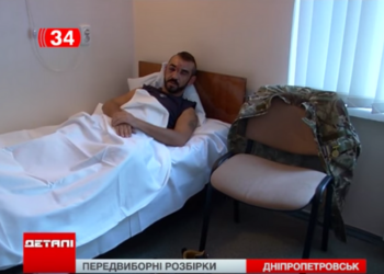 Опасные выборы в Днепропетровске: неизвестные избили одного из кандидатов в мэры, один из агитаторов умер после нападения в реанимации