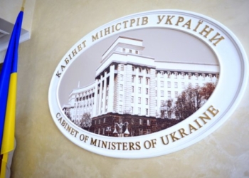 Глава Фонда госимущества Украины предлагает отобрать у министерств и ведомств 80% предприятий