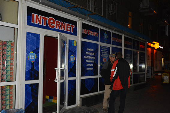 «И еще неоднократно…»: в Николаеве в очередной раз прикрыли компьютерный зал, который уже закрывали