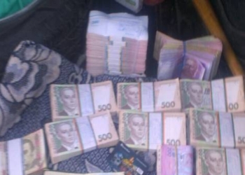 Очередной конвертационный центр в Николаеве: в ходе обыска изъято 600 тыс.грн.