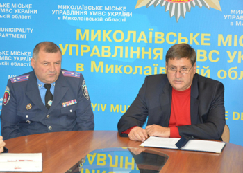 Николаевский городской отдел милиции возглавил бывший руководитель одного из райотделов Одесской области