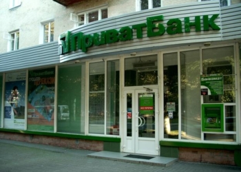 ПриватБанк назначил награду 1 млн. гривен за поимку нападавших на инкассаторскую машину в Черниговской области