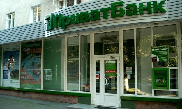 ПриватБанк назначил награду 1 млн. гривен за поимку нападавших на инкассаторскую машину в Черниговской области