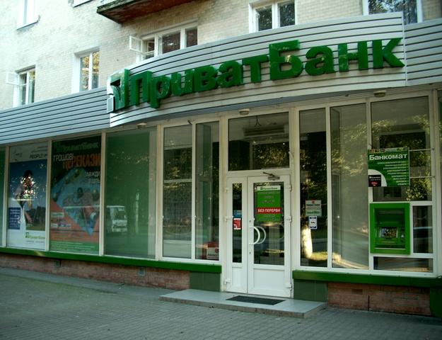 У крупнейшего банка Украины легла платежная сеть 2