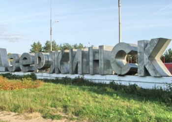 Город Дзержинск в Донецкой области переименовали в Торецк