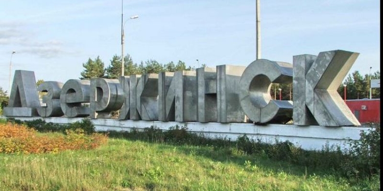 Город Дзержинск в Донецкой области переименовали в Торецк
