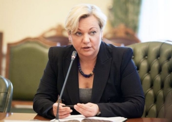 Нацбанк не будет удерживать гривну – Гонтарева