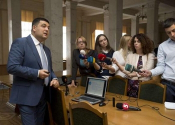 Гройсман откроет в парламенте детскую комнату