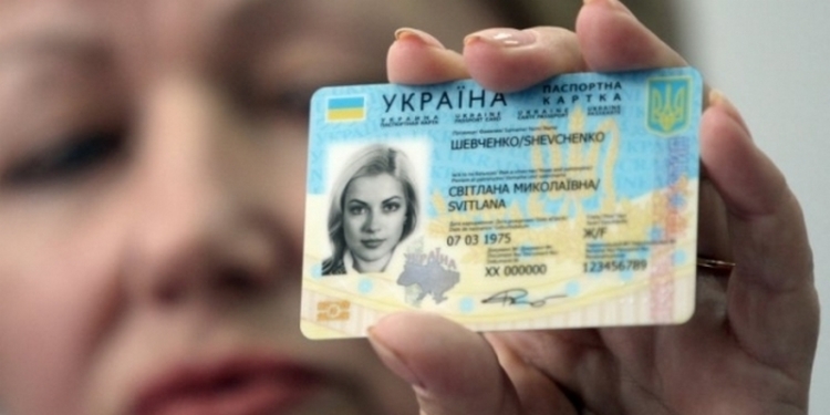 С нового года паспорта в Украине заменят ID-картами