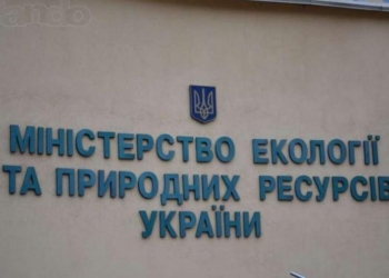 В Минэкологии предложили восстановить болота, чтобы избежать тление торфяников