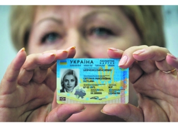 С января украинцам начнут выдавать паспорта нового образца. Но не всем сразу