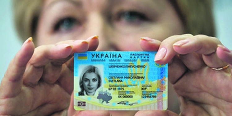 С января украинцам начнут выдавать паспорта нового образца. Но не всем сразу
