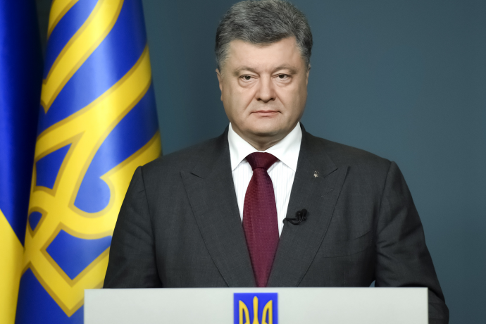 Парламенту и народу. Послание президента Украины. Полное видео 1