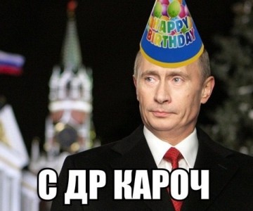 Рамзан Кадыров поздравил с Днём рождения Владимира Путина - Главные новости