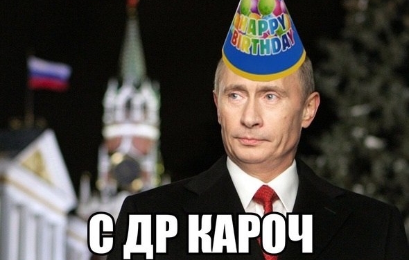 “Что тебе снится, мальчик Володя”? Соцсети отреагировали на день рождения Путина