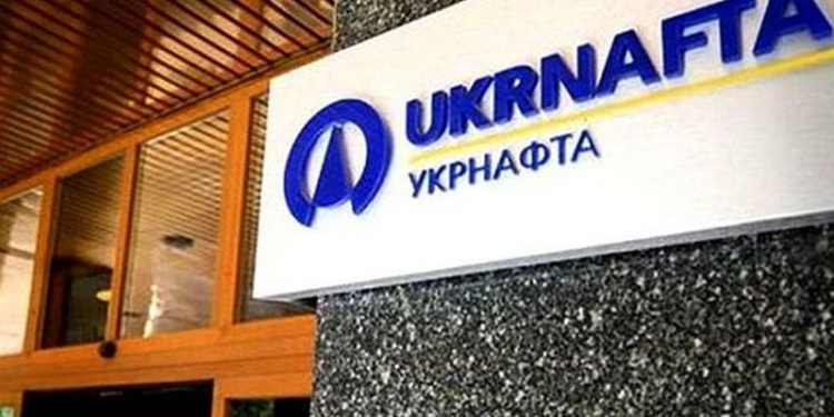 Укранафта выплатила государству 200 миллионов гривен дивидендов за прошлый год