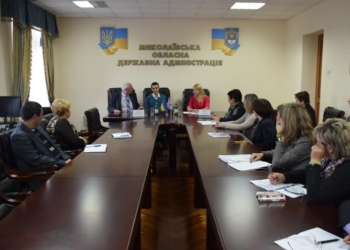 В Николаевской ОГА обсудили план сотрудничества с Шотландией в рамках целевой гуманитарной помощи инвалидам
