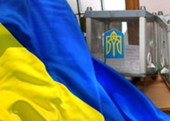 ЦИК досрочно прекратила полномочия всего состава Черкасского городского избиркома