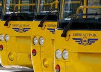 В «Киевпастрансе» с помощью коррупционной схемы разворовали 40 миллионов гривен