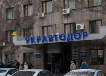 Кабмин назначил нового руководителя «Укравтодора»