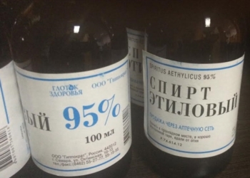 «Зоря»-«Машпроект» закупила этилового спирта на 1,3 миллиона гривен