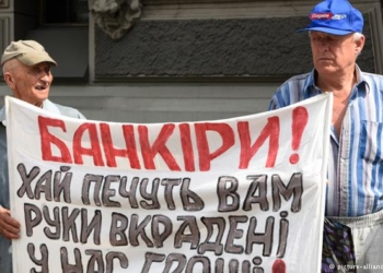 Борьбу с коррупцией украинских чиновников может возглавить международная антикоррупционная миссия