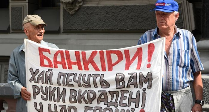 Борьбу с коррупцией украинских чиновников может возглавить международная антикоррупционная миссия