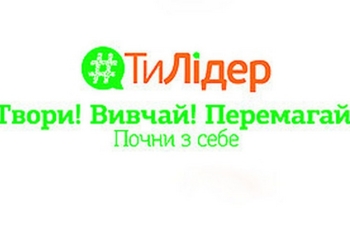 Баштанская школа №1 получит грант в размере 5000 у.е. на реализацию экологического проекта