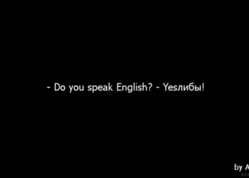 Следующий год в Украине объявлен Годом английского языка