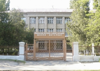 Одно из помещений Николаевской школы-интерната №7 уже освободили – через суд гражданку обязали выселиться