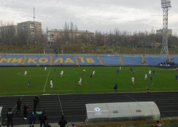 МФК “Николаев” завершил осеннюю часть чемпионата нулевой ничьей с “Динамо-2”. Но матч едва не был сорван