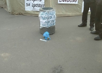 В Кривом Роге полиция предотвратила теракт во время митинга