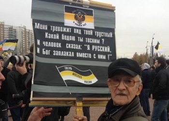 “Русский марш” в Москве: несколько сотен человек против войны и Путина