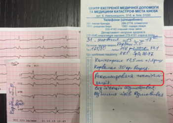 “УКРОП” утверждает, что врачи диагностировали у Корбана инфаркт
