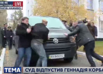 Корбана украли…