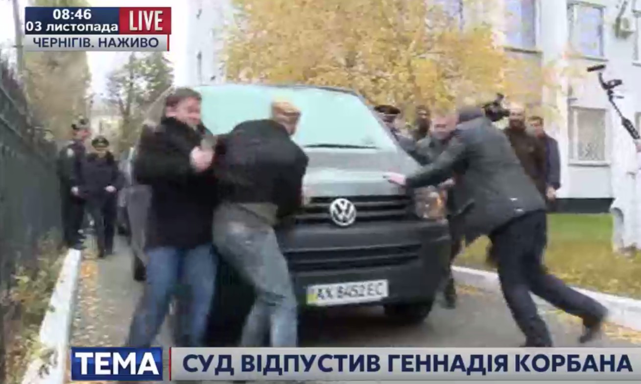 Корбана украли…