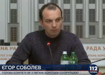 В горсовете Кривого Рога произошла стычка