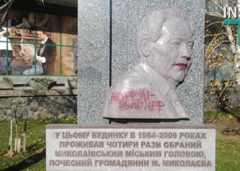 Вандалы раскрасили памятную стелу мэра Николаева Владимира Чайки