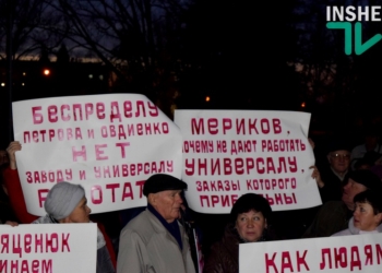 ««Укроборонпром» нас не слышит»: Николаевскую ОГА пикетировали работники ГП «Судостроительный завод им.61 коммунара»