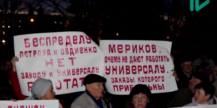 ««Укроборонпром» нас не слышит»: Николаевскую ОГА пикетировали работники ГП «Судостроительный завод им.61 коммунара»