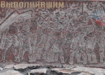 На донецкой зоне поставили памятник “Беркуту”