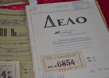 Очередная страница летописи национальной памяти открыта широкой общественности Николаевской области