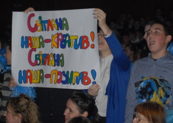 «Новым именем – 2015» в николаевской педагогике стала учитель украинского языка и литературы школы №28