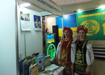 Три предприятия Николаевской области стали победителями Всеукраинского конкурса «100 лучших товаров Украины»