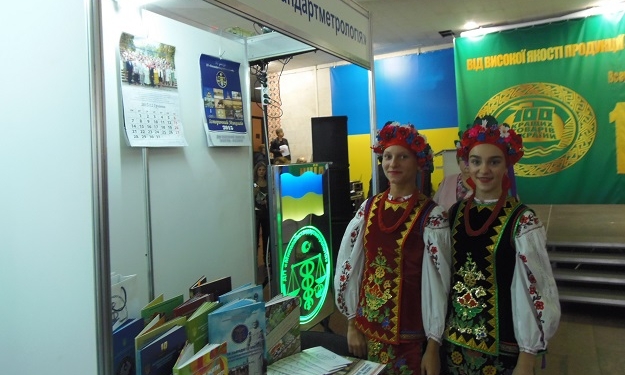 Три предприятия Николаевской области стали победителями Всеукраинского конкурса «100 лучших товаров Украины»