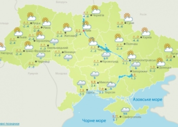 Погода на завтра: в Украине морозы, дожди и снег