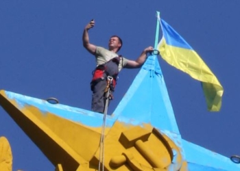 “Украине – с любовью”. В Москве активисты снова вывесили флаг Украины на высотке, их задержали