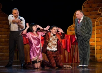 «Однажды в Нью-Йорке» – в Николаеве